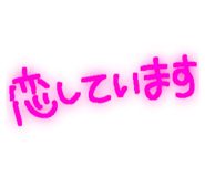 856288090
