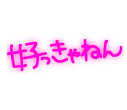 856288094