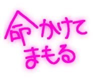 856288095