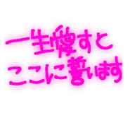 856288098
