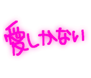 856288099