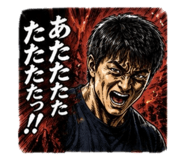 856288229