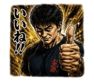 856288234
