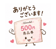 856288618
