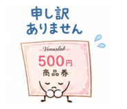 856288621