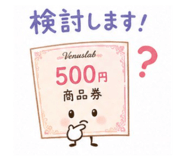 856288624
