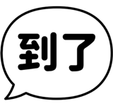 856291789