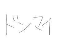 856292017