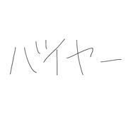 856292020
