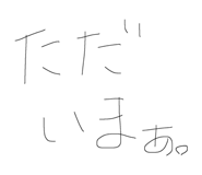 856292025