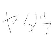 856292026