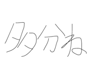 856292027