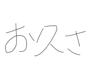 856292031