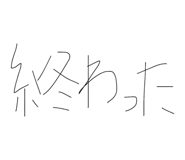 856292032