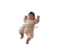 856292532