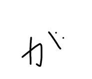 856293518