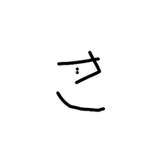 856293523