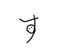 856293525