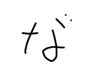 856293534