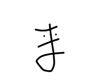 856293544