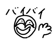 856293924