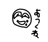 856293932
