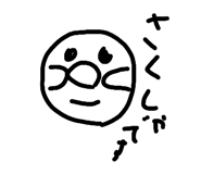 856293934