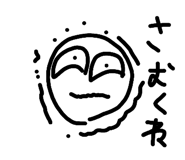 856293935
