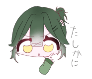856295370
