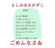 856295704