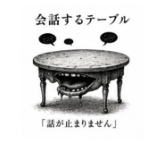 856296418