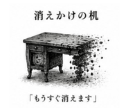 856296429