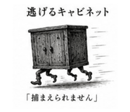 856296431