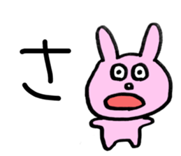 856296923