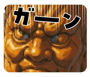 856297586