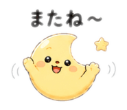 856297818