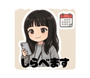 856298211