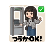 856298221