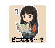856298243