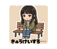 856298244
