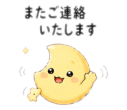 856298441