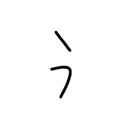 856298763