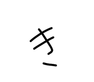 856298767
