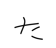 856298776