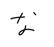 856298781