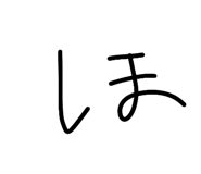 856298790