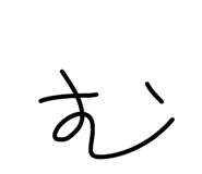 856298793
