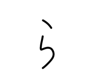 856298799