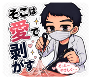 856299306
