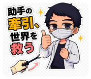 856299311